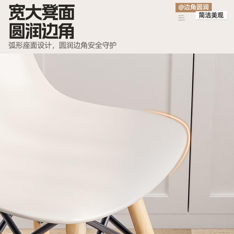 北欧餐椅家用靠背实木塑料椅子简约书桌凳子洽谈桌椅梳妆台化妆椅