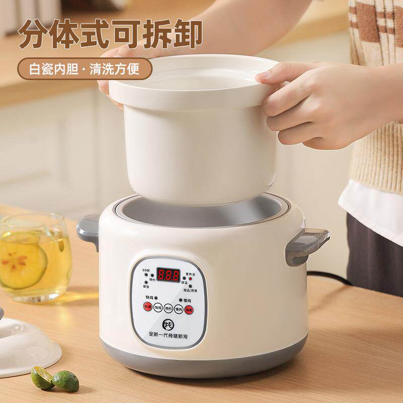 家用电炖锅陶瓷内胆煲汤家用全自动炖盅炖汤紫砂锅养生煮粥电炖锅