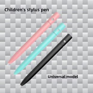 儿童手写板笔写字绘画涂鸦液晶彩屏笔保护套小黑板画画板幼儿学生