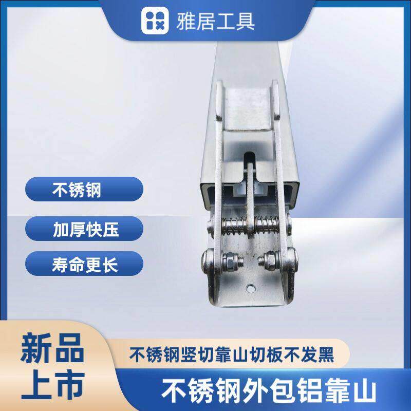 新款锯台不锈钢竖切靠山木工改装锯台配件推台锯靠山木工五金配件