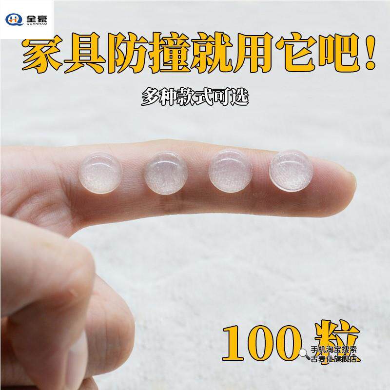 防滑贴片笔记本电脑散热硅胶背胶脚垫增高缓冲音箱减震键盘垫脚粒