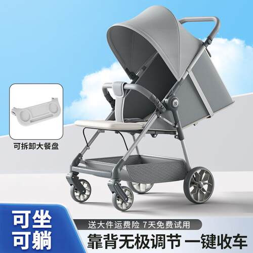 豆虎溜娃轻便折叠可坐可躺外出游旅行代步口袋推车宝宝婴儿手推车