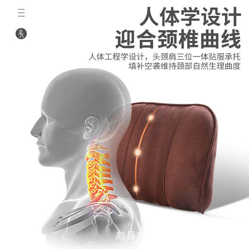 汽车头枕车用靠枕车内座椅记忆棉腰靠垫车载脖枕一对护颈头枕高档
