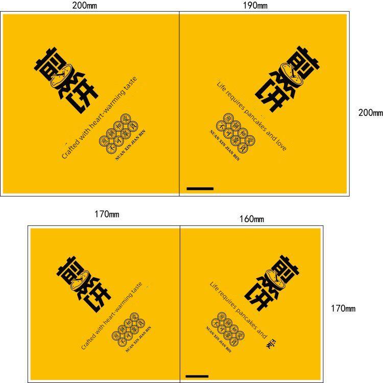 煎饼果子袋子 五谷杂粮袋子 三角煎饼防油纸袋一次性商用食品袋