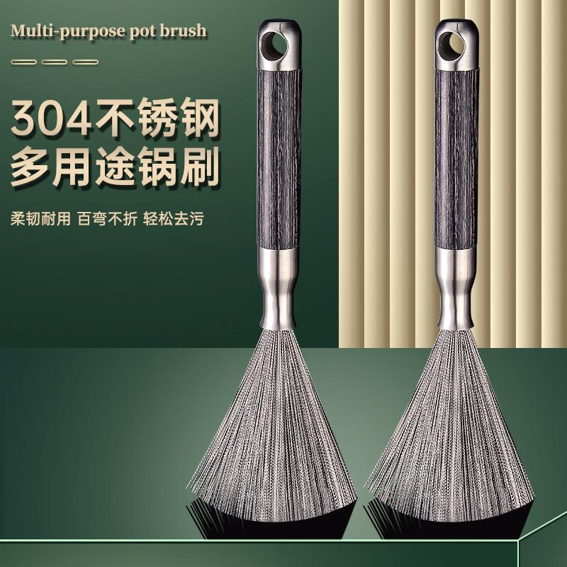 304不锈钢锅刷 厨房专用长柄刷锅神器洗锅刷子刷锅子的钢丝清洁刷