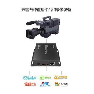 HDMI直播编码器迈拓高清网络直播推流加字幕264网络远程视频编码