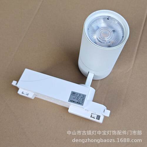 GE-厂销 COB导轨射灯 仿飞30W道轨灯 万向轨道灯 天花射灯射灯