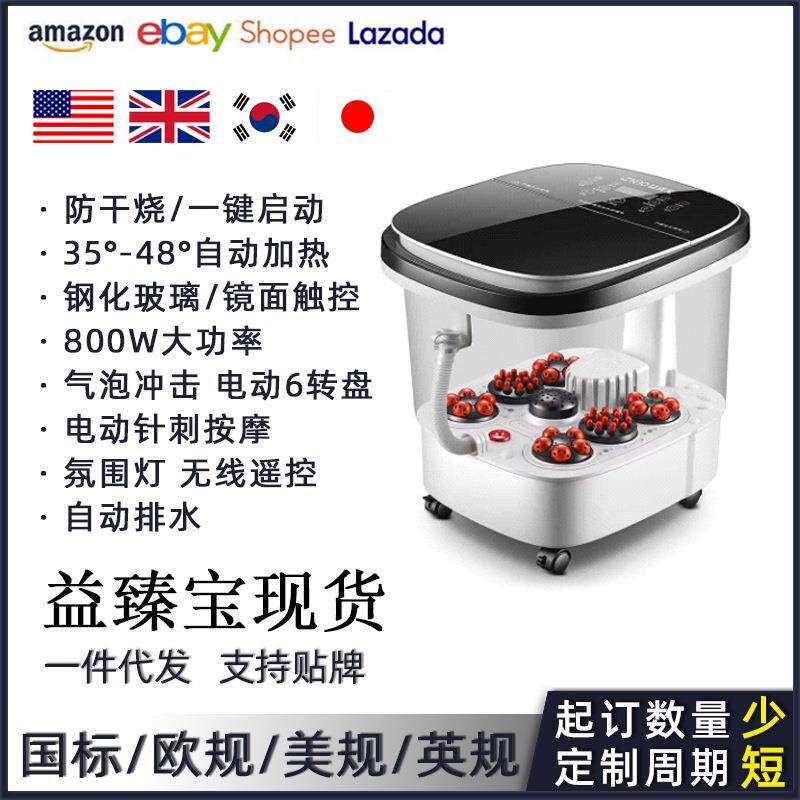 厂家加热恒温足浴盆全自动泡脚桶电动按摩高深桶家用理疗