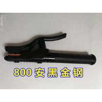 黑金鋼不燙手精品電焊鉗/焊把鉗/800A/純紫銅電焊鉗打折促銷包郵