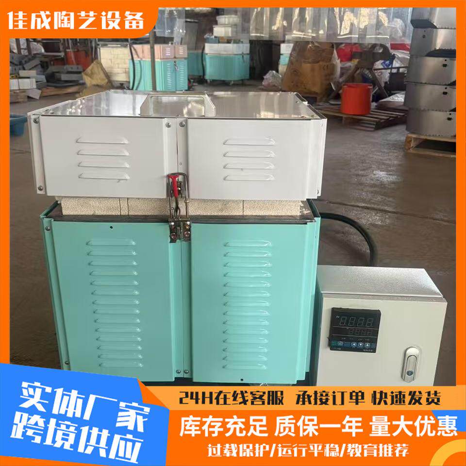 电窑烧陶家用陶艺教学商用小型全自动高温陶瓷烧瓷器炉电窑现货