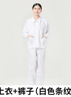 高档无尘服连帽体工作服带全无尘车间防无尘衣防护服身静电服蓝色