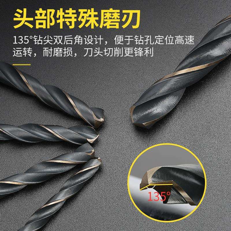 波斯直柄麻花钻头组套1mm -13mm高速钢手电钻头 麻花钻
