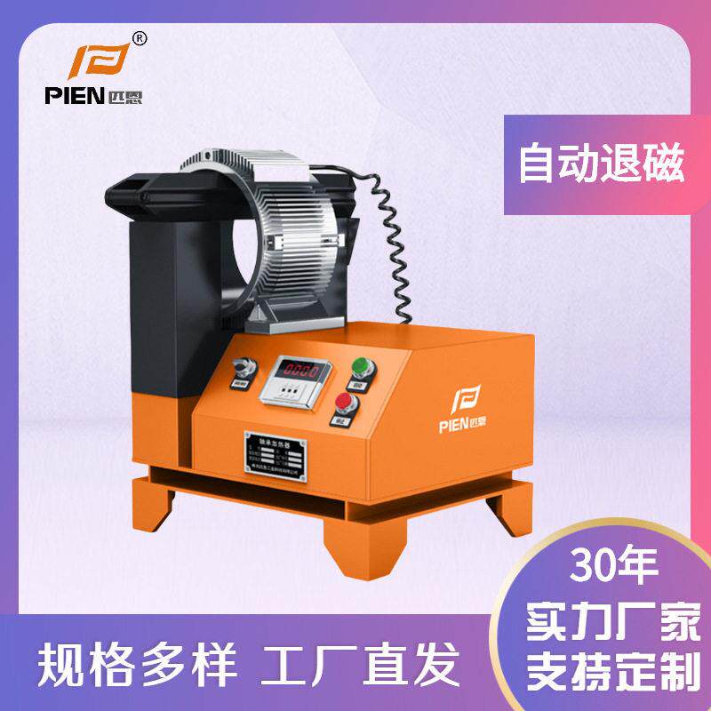 厂家定制电机铝壳加热器时控温控多功能智能电磁感应加热设备