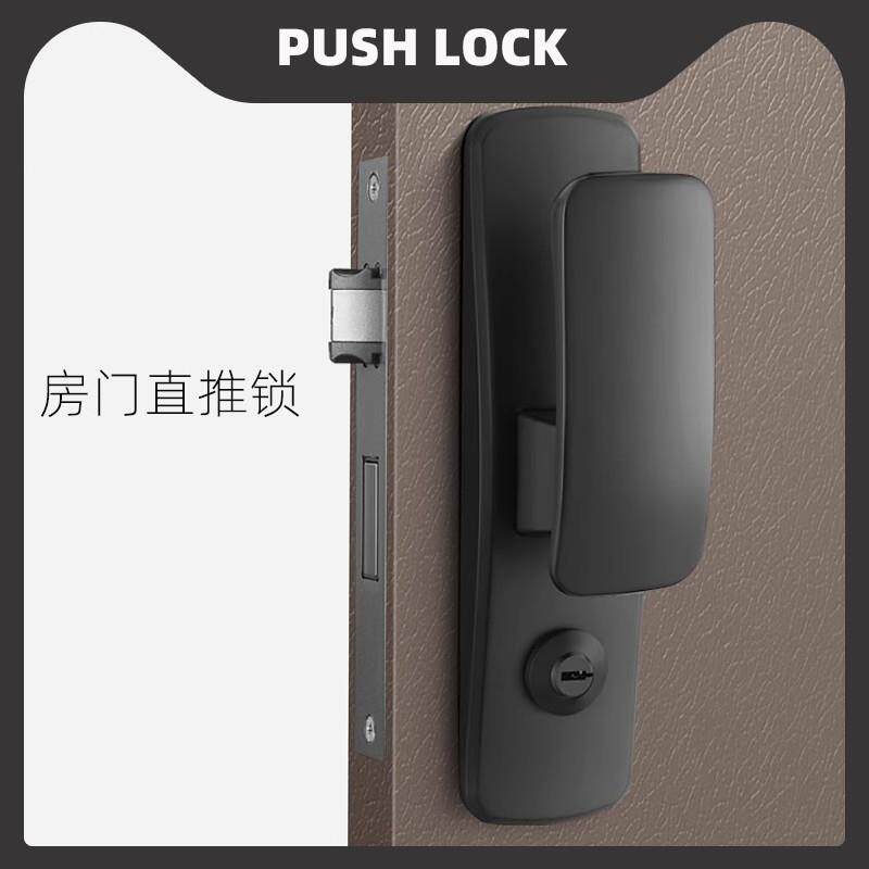 现代新型直推拉房间门锁卧室室内静音极简门把手平推家用实木门锁