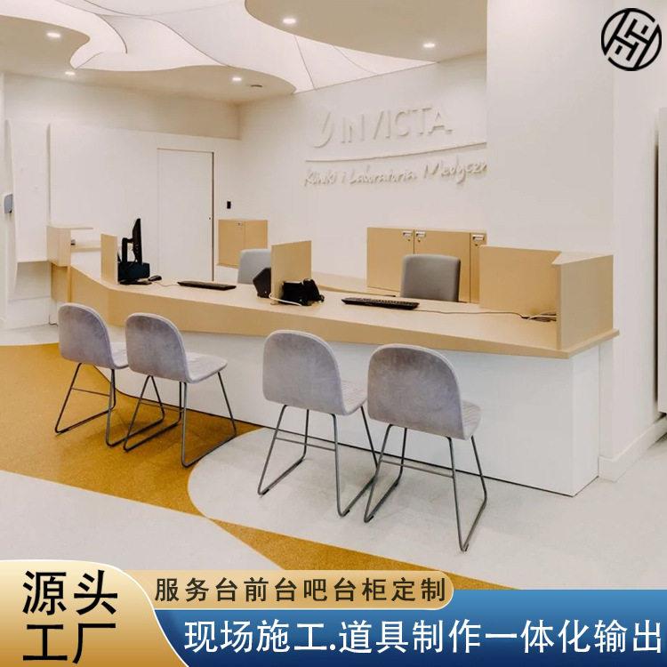 异形前台服务台定制木质贴皮公柜台医美不规则前台接待服务柜台