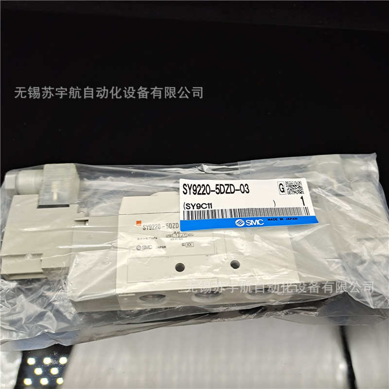 厂家直销SMC全新电磁阀SY9440-6L/6G/6M/6H/6Y/6DZD-04/03多型号