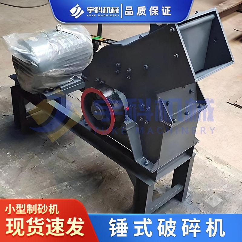 煤矸石锤式破碎机建筑垃圾粉碎机啤酒玻璃打沙机锤破移动制砂机