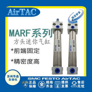 亚德客迷你型气缸MARF16 MARF20 32X75X100X125X150X175x200