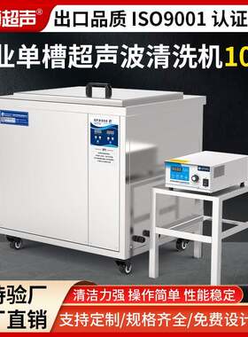 单槽超声波清洗机3D打印耗材支撑清理手办模型涂料清洗除灰尘粉末