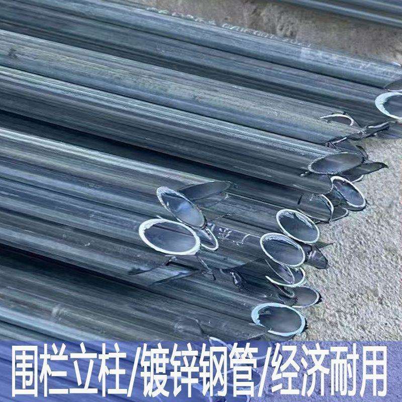 热镀锌加厚加粗尖头钢管立柱铁丝栏养殖种植用围栏立柱固定支撑管
