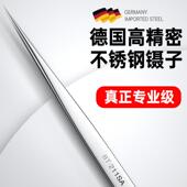 儿童软疣夹长挑夹子镊子痘痘粉刺夹弯头细尖头防静电不锈钢镊子