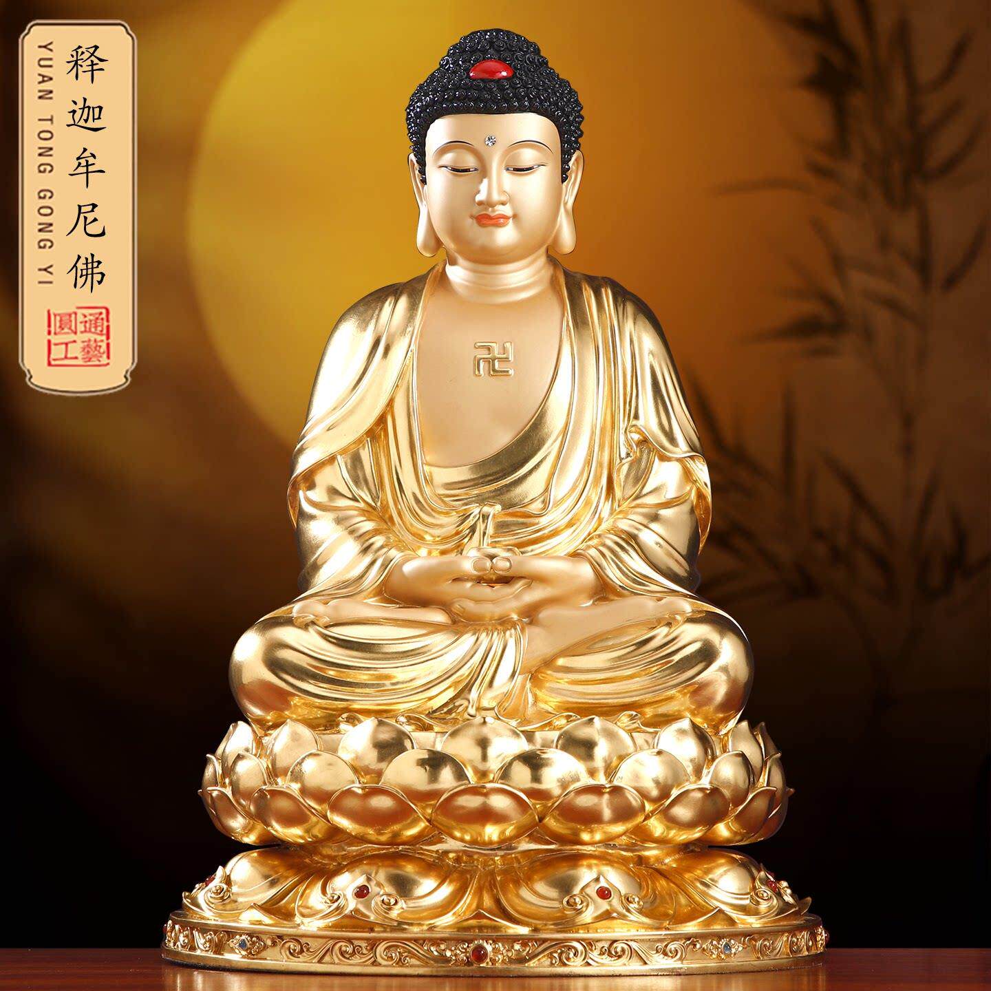台湾纯铜贴金释迦牟尼佛佛铜像家用供奉药师佛阿弥陀佛三宝佛像摆