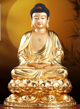 台湾纯铜贴金释迦牟尼佛佛铜像家用供奉药师佛阿弥陀佛三宝佛像摆