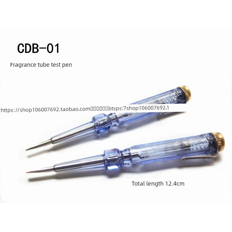 包邮南帆电笔CDB-01家用多功能感应测试电笔一字螺丝刀氖泡管电工
