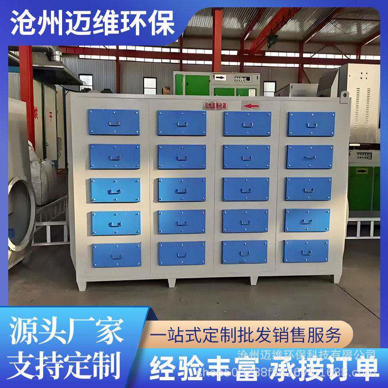 活性炭干式过滤箱除臭除味二级活性炭箱碳蜂窝活性炭环保箱