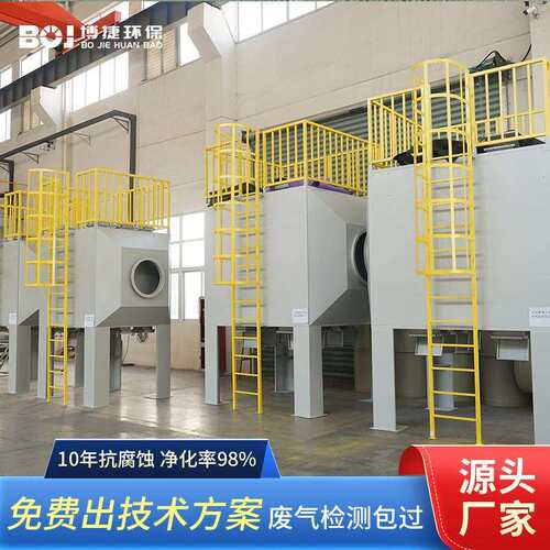 活性炭吸附箱二级环保箱pp不锈钢吸附装置环保设备干式过滤器