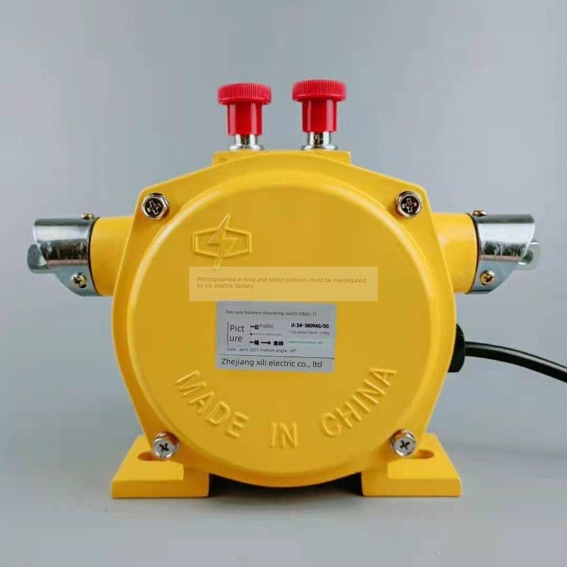双向平衡拉绳开关HFKLT2-II手动带自锁皮带机输送带安全拉线开关