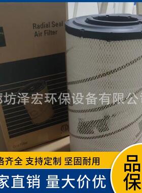 供应工程机械空气滤清器132-7167 1327167空气滤芯