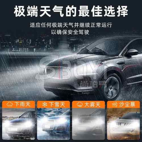 直销F7大功率高亮三色温汽车LED前大灯智能变光led灯泡12V55W