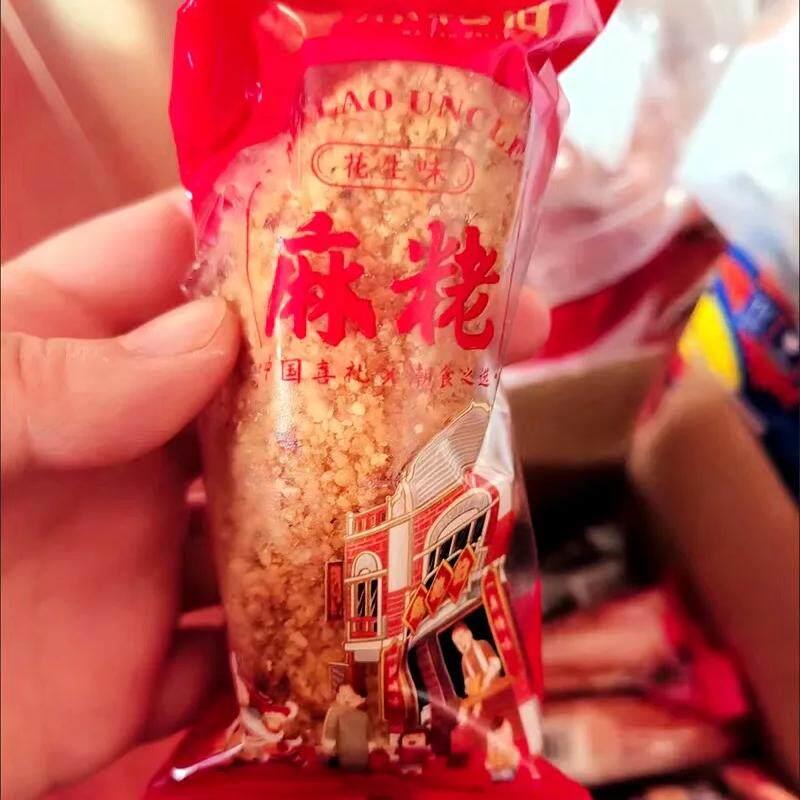 麻粩福伯建闽南特产永春麻粩拉食丝麻枣芝麻棒网红零茶点小吃散装