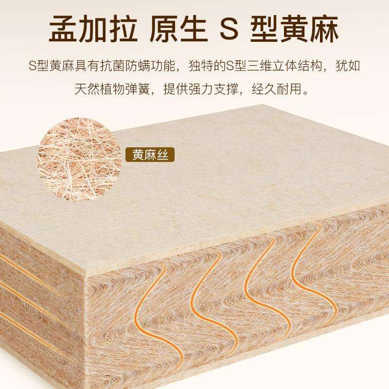 天然S型精细黄麻床垫硬垫子10cm厚20家用卧室护脊腰椰棕榈乳胶1c^