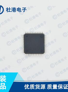 STC89C516RD+40I-LQFP44G 封装LQFP-44 微控制器 嵌入式 品质保障