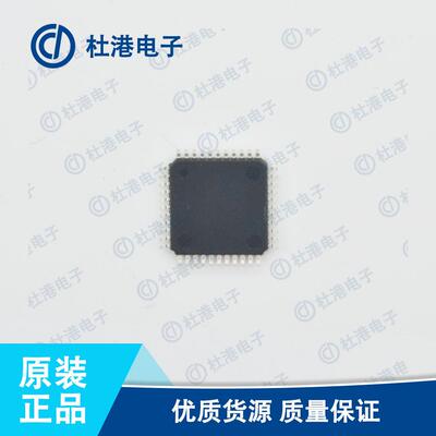 STC89C516RD+40I-LQFP44G 封装LQFP-44 微控制器 嵌入式 品质保障