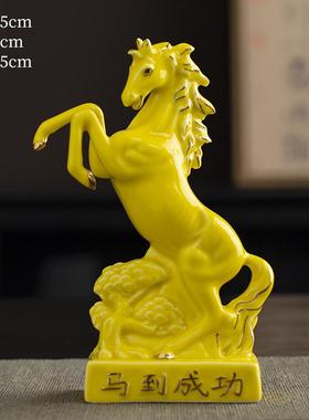 正品小号红色摆陶到瓷马摆件招财12生肖厅客办公室家居装饰品马成