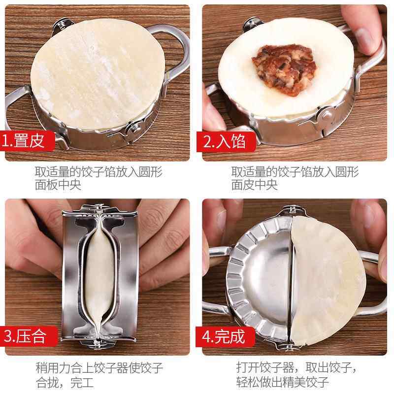 新款直销包饺子器工具压饺子皮模具懒人花式水饺神器家用套装花型