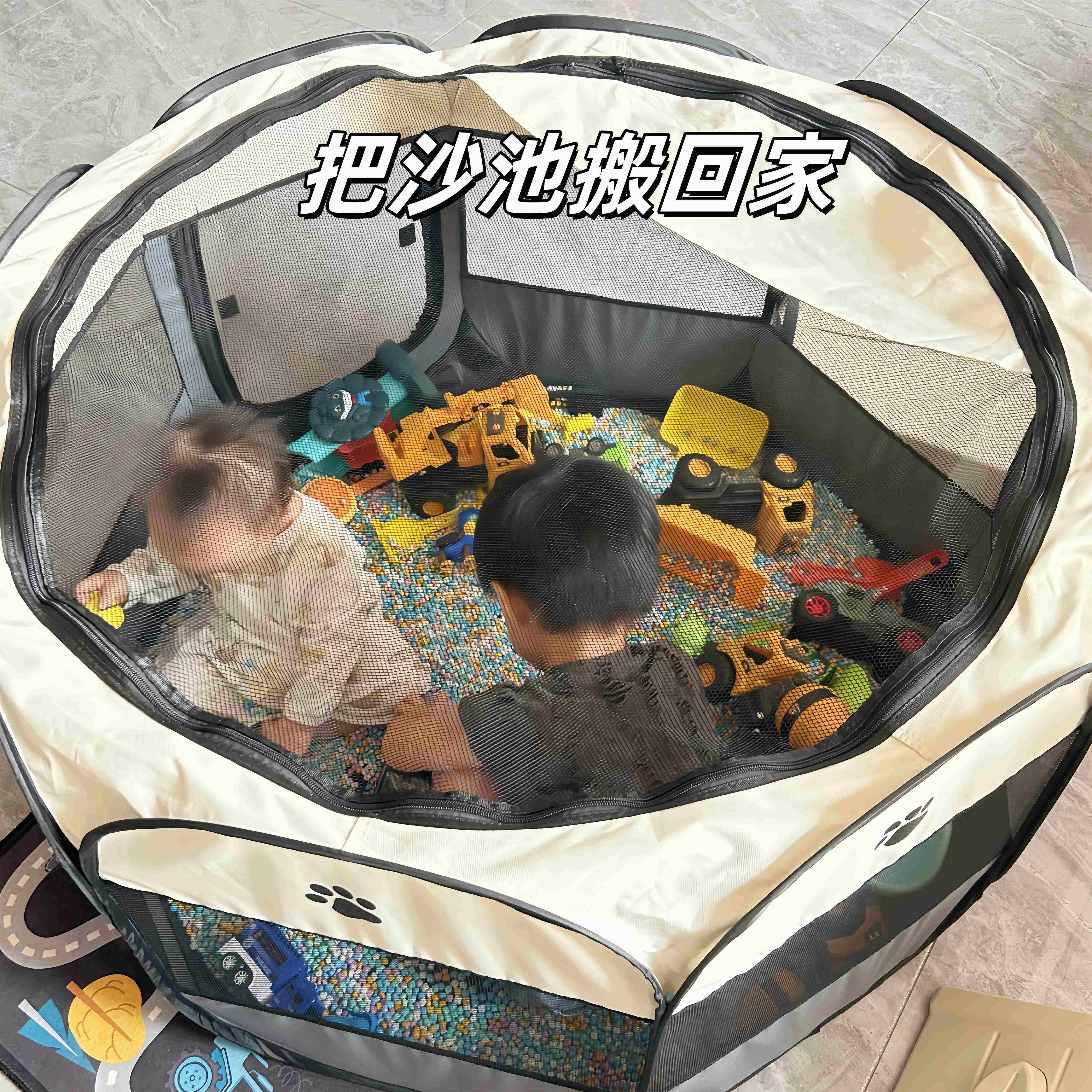 儿童帐篷室内游戏屋小房子可折叠八角笼围栏儿童暑期在家玩沙帐篷