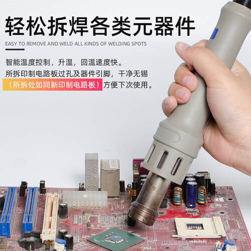 安泰信工业1000W大功率热风焊台 数显ST862D智能休眠拆焊台