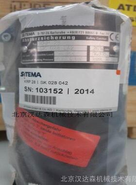 SITEMA制动器抱闸 KR 028 31库存型号用于锁定元机械安全捕手