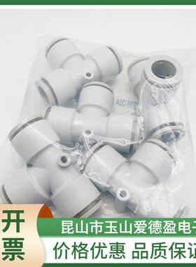 现货SMC气管接头K2T0-00A快8接头无品牌/公制尺插寸快换接Q头T型