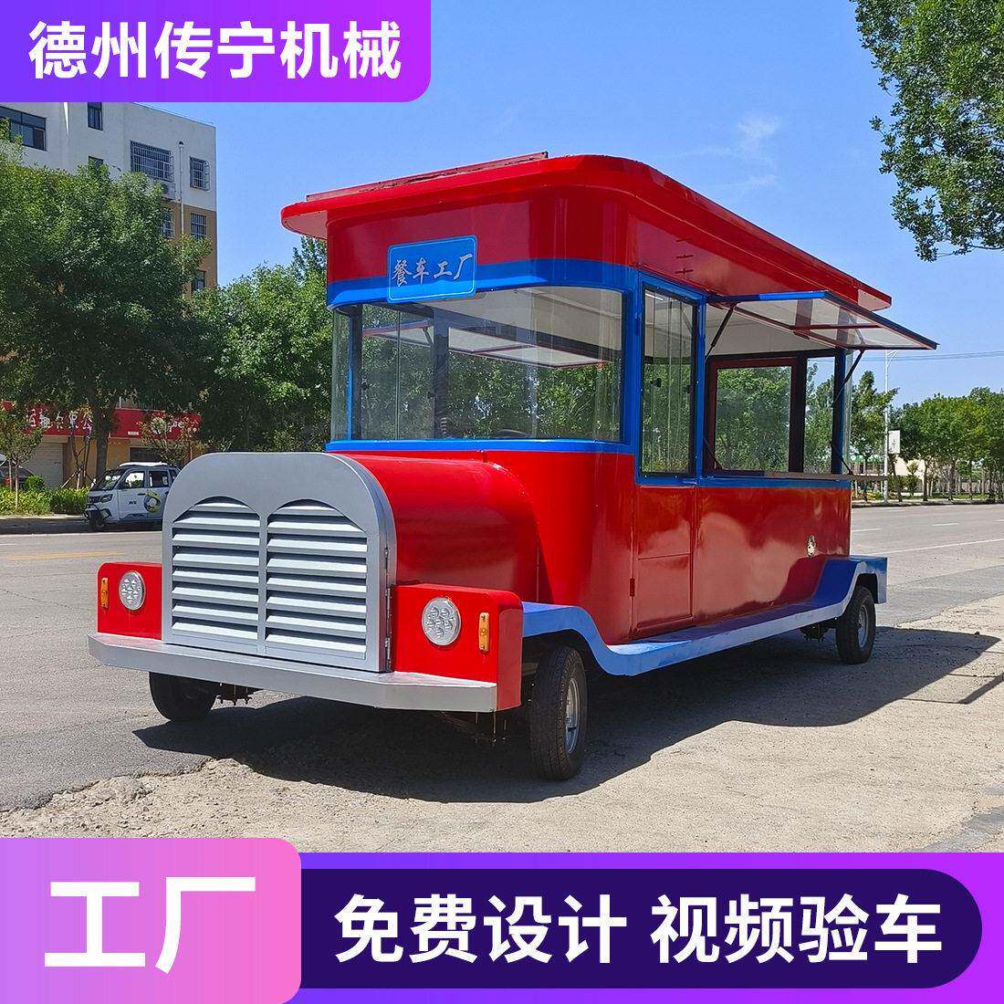 炸串饮品多功能移动餐车食品摆摊车熟食煤气灶油炸可移动小吃车