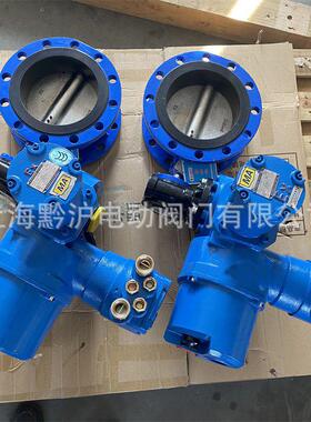 矿用隔爆电动蝶阀WSD941X-16Q-DN500瓦斯管路抽采电控阀带安标证