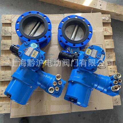 隔爆型电动蝶阀MD941X-16Q-DN200 软密封零泄露 煤安证防爆合格证