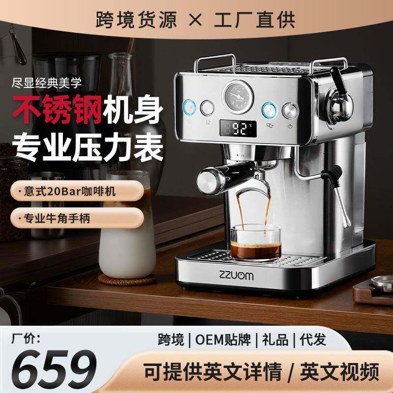 跨境货源咖啡机家用小型半自动意式浓缩高压蒸汽打奶泡咖啡壶