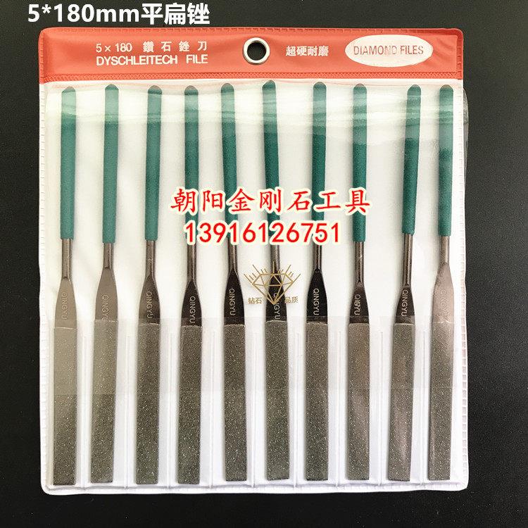 电镀金刚石锉刀套组 10把四方圆扁金刚锉刀手工工具