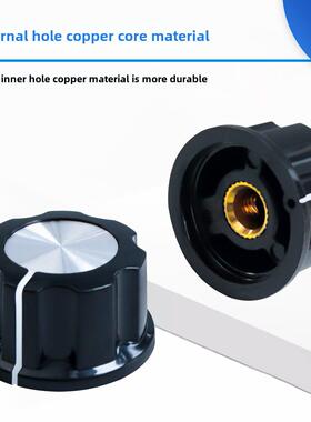 MF-A01 A02 A03 A04 A05电位器4mm调速胶木旋钮内孔6 6.4mm系列