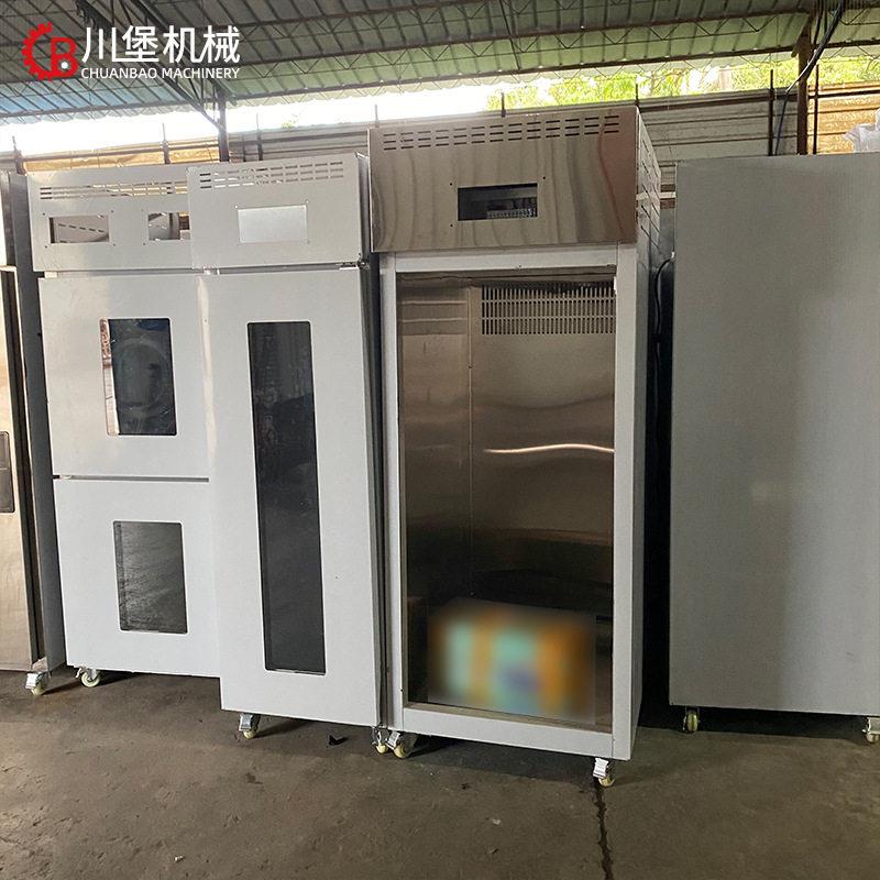 出口商用醒发箱冷藏冷冻全自动恒温恒湿烘焙面包包子大容量发酵箱
